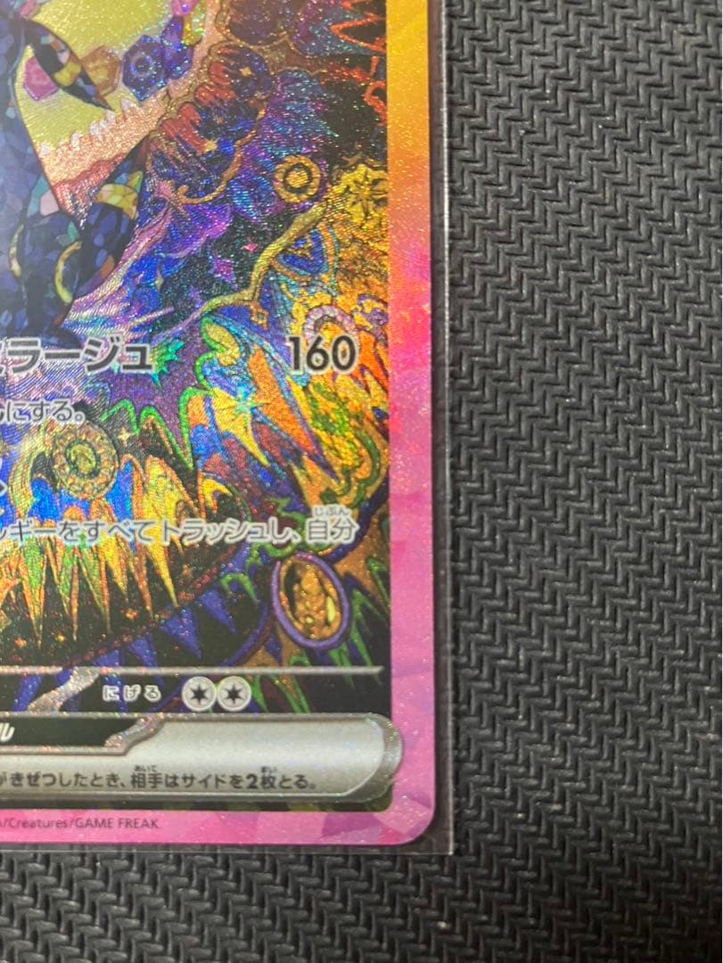 Pokemon Umbreon ex — Japanese