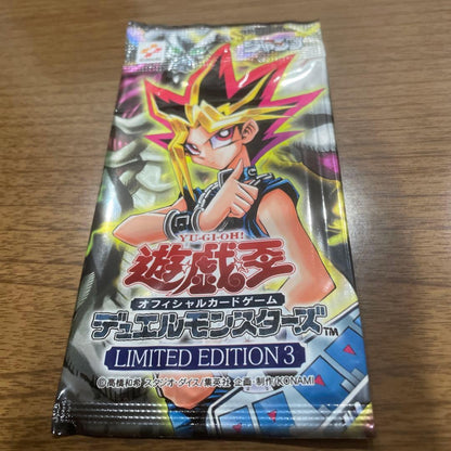 Yu-Gi-Oh Yu-Gi-Oh! Duel Monsters Limited Edition 3 Pack — Japanese