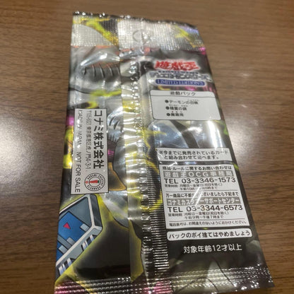 Yu-Gi-Oh Yu-Gi-Oh! Duel Monsters Limited Edition 3 Pack — Japanese