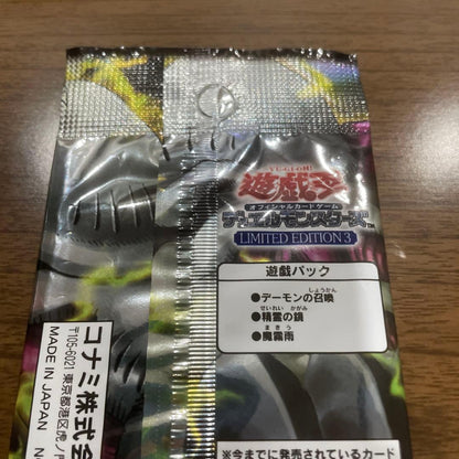 Yu-Gi-Oh Yu-Gi-Oh! Duel Monsters Limited Edition 3 Pack — Japanese