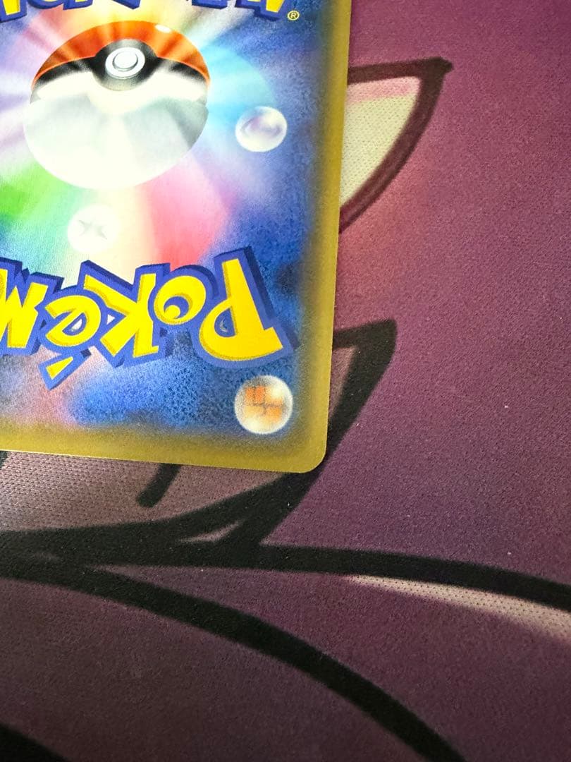 Pokemon Nao & Sui Ren SR — SM Expansion Pack Alter Genesis — Japanese