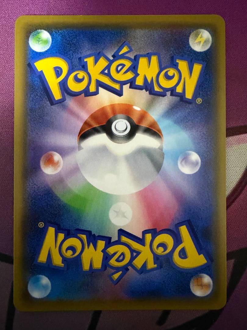 Pokemon Nao & Sui Ren SR — SM Expansion Pack Alter Genesis — Japanese