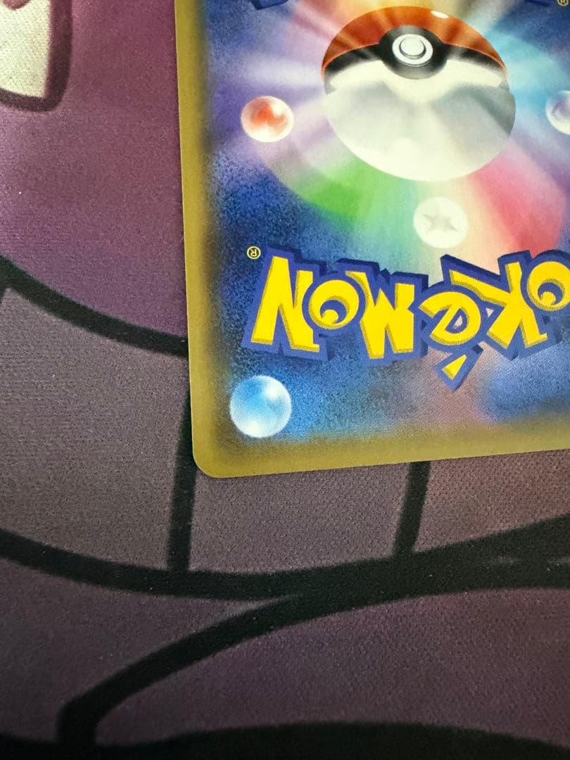 Pokemon Nao & Sui Ren SR — SM Expansion Pack Alter Genesis — Japanese