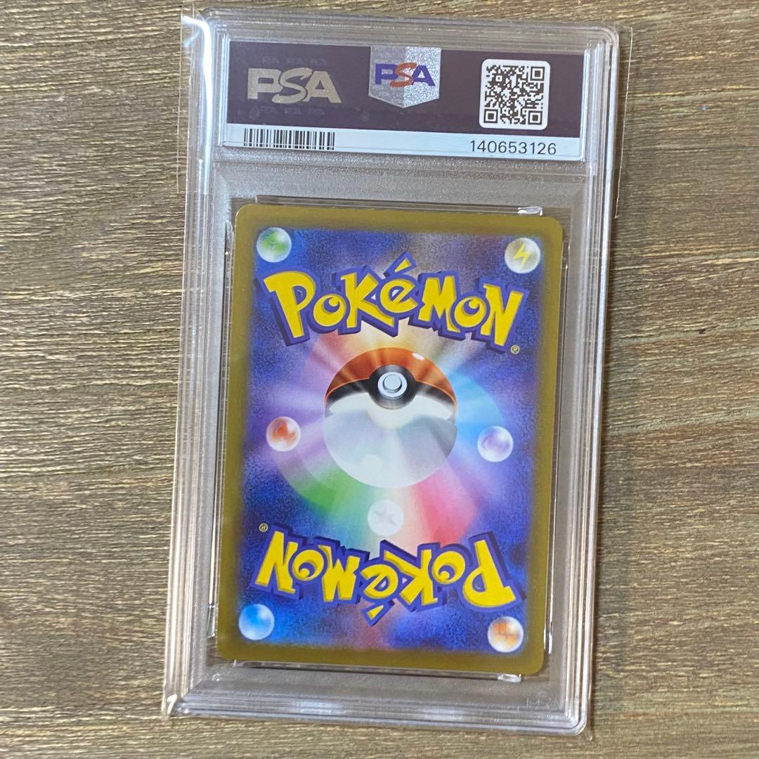 PSA 10 Pokemon Zeraora VSTAR — S VSTAR & VMAX High Class Deck Zeraora 007/020 — Japanese
