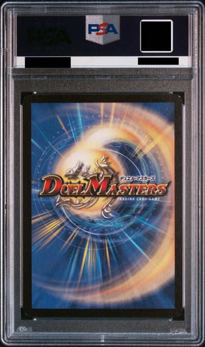 PSA 9 Duel Masters Super Dragon Bahamut Winner Promo — Japanese