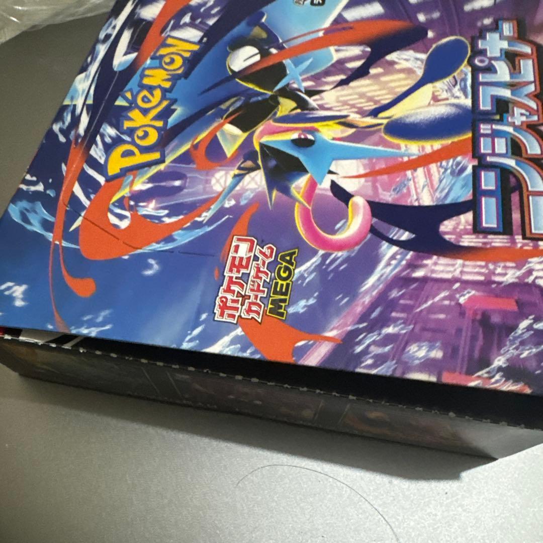 Pokemon Box Mega Extension Pack Ninja Speeder Pack — M Expansion Pack Ninja Spinner — Japanese
