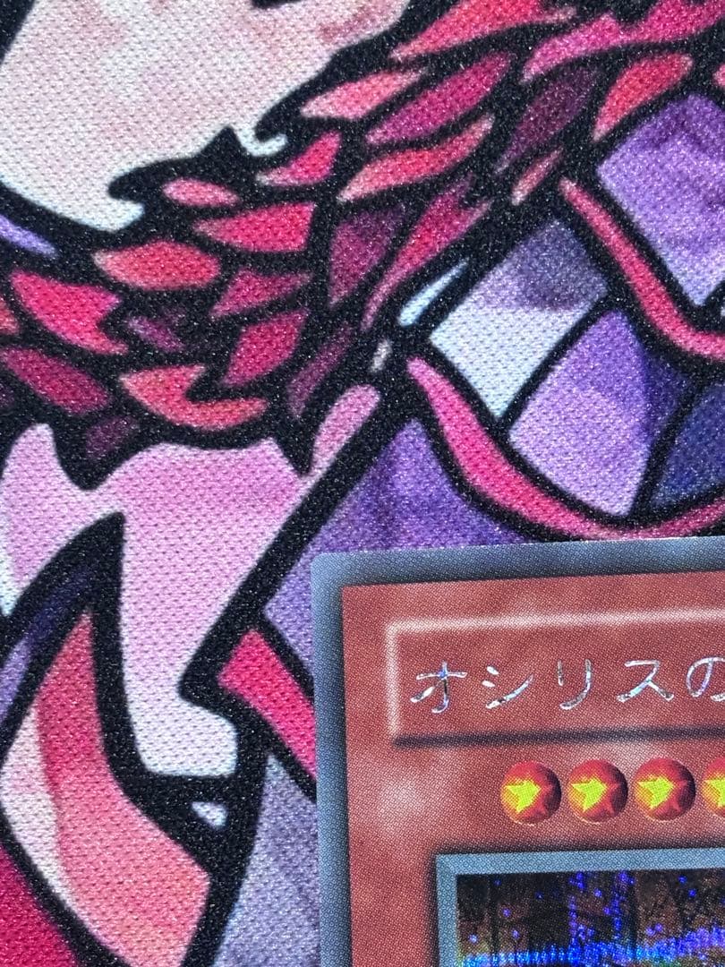 Yu-Gi-Oh Slifer the Sky Dragon — Japanese