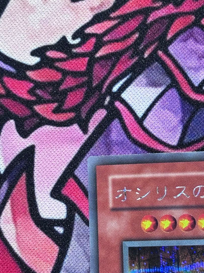 Yu-Gi-Oh Slifer the Sky Dragon — Japanese