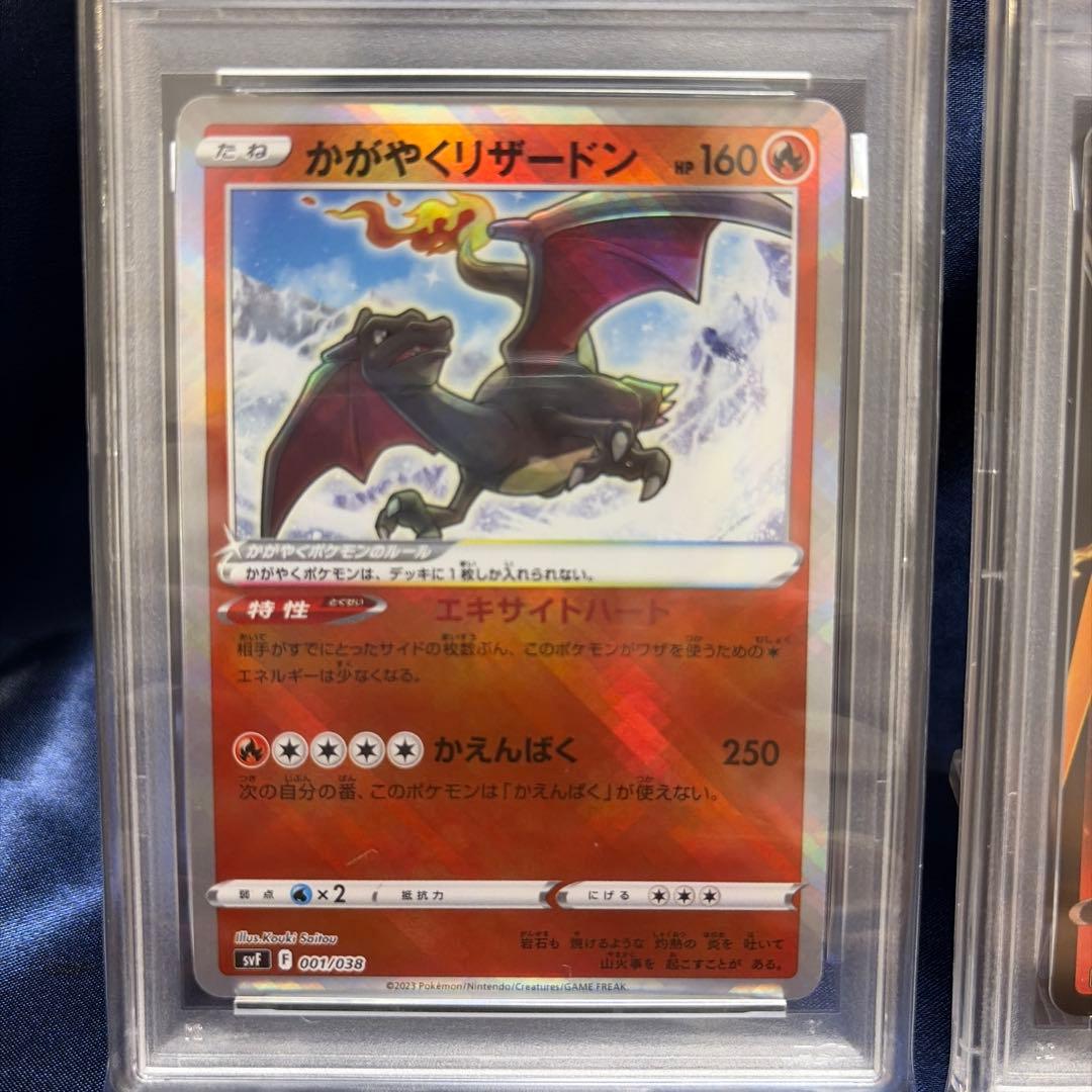 PSA 10 Pokemon Charizard ex SVJL — Japanese