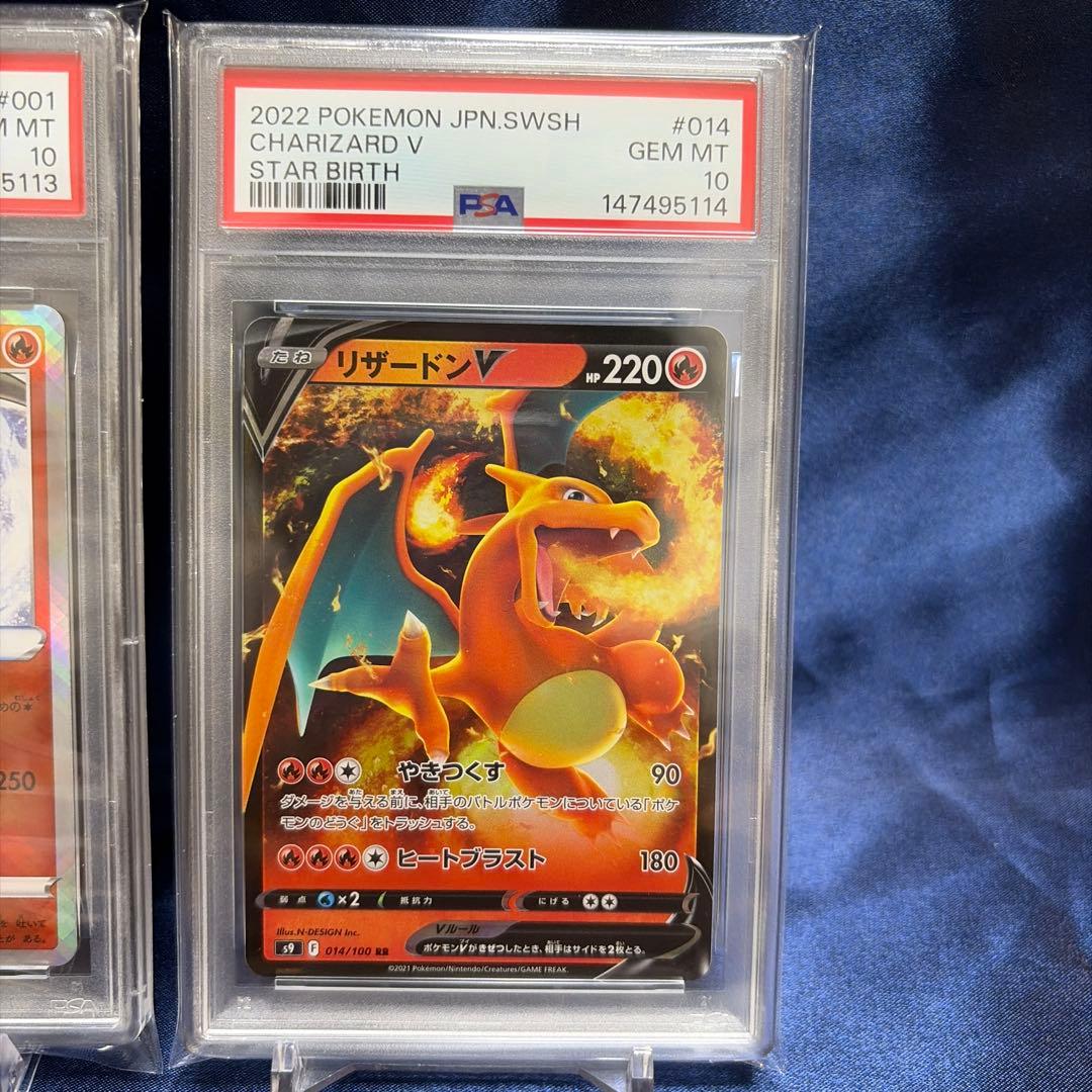 PSA 10 Pokemon Charizard ex SVJL — Japanese