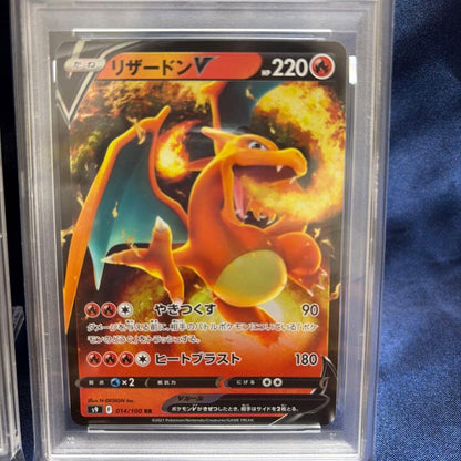 PSA 10 Pokemon Charizard ex SVJL — Japanese