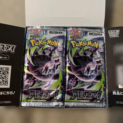 Pokemon Abyss Eye Box — Japanese
