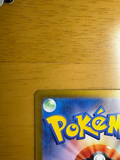 Pokemon Zeal SAR — SV Expansion Pack Mask of Change 130/1 — Japanese