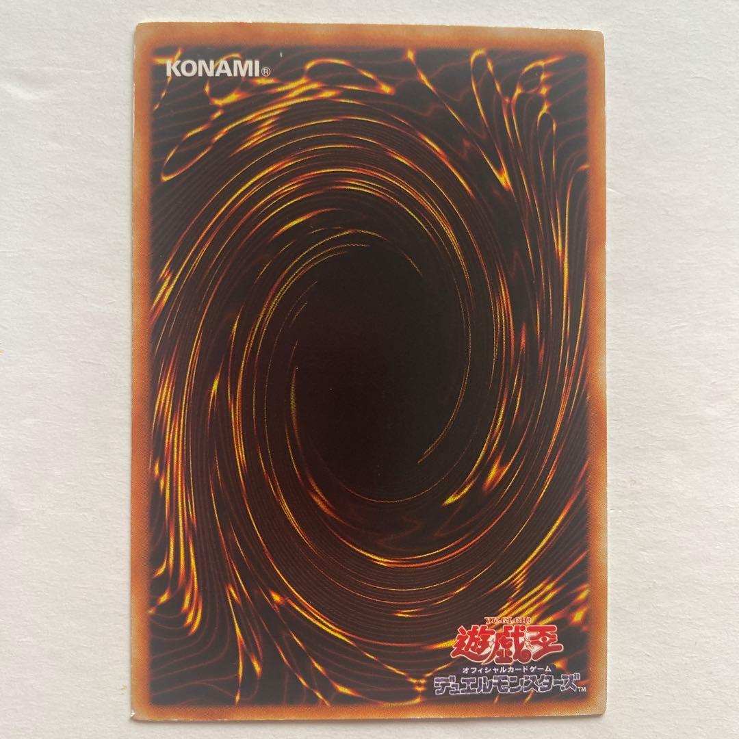 Yu-Gi-Oh Perfectly Ultimate Great Moth — DL5-136 — Japanese