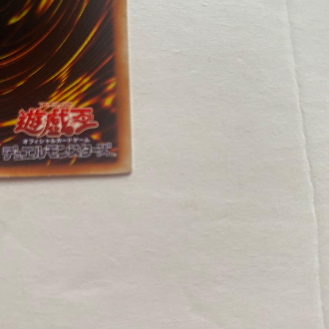 Yu-Gi-Oh Perfectly Ultimate Great Moth — DL5-136 — Japanese