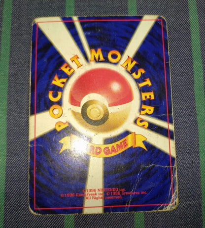 Pokemon Moltres — Japanese