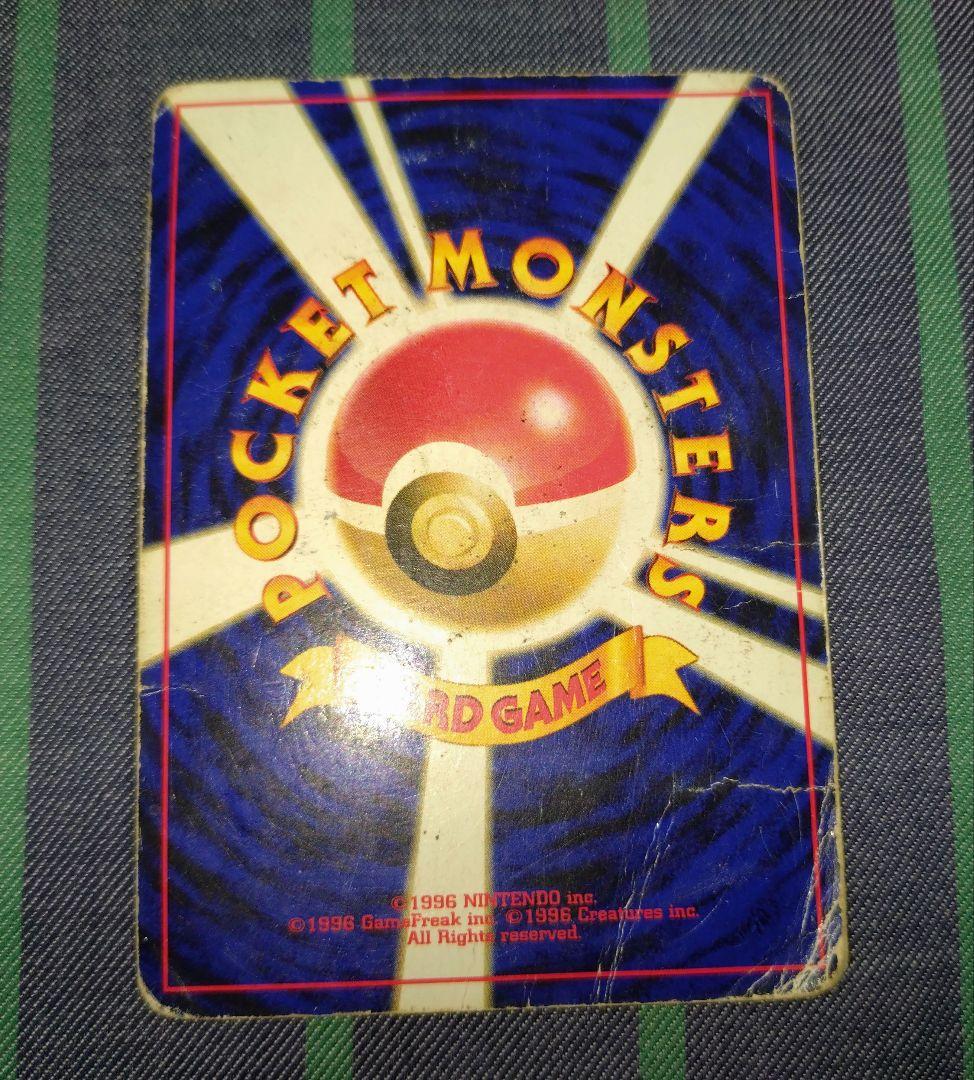 Pokemon Moltres — Japanese