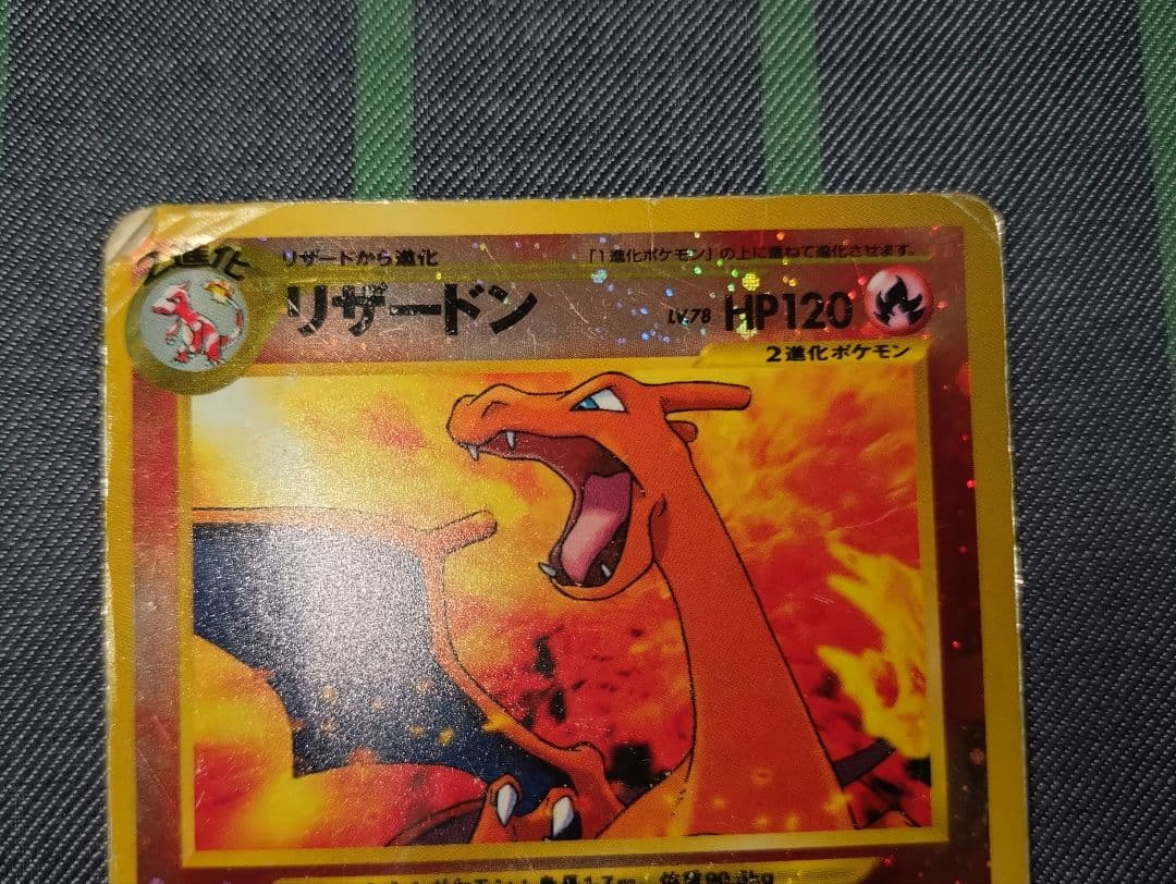 Pokemon Moltres — Japanese