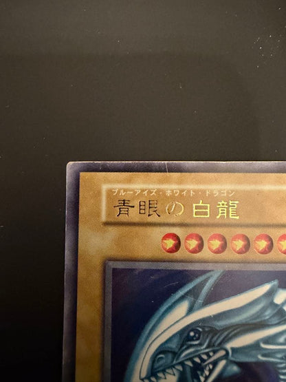 Yu-Gi-Oh Blue-Eyes White Dragon — Japanese