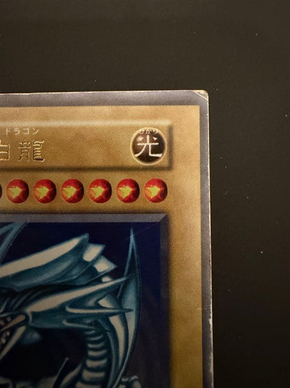 Yu-Gi-Oh Blue-Eyes White Dragon — Japanese