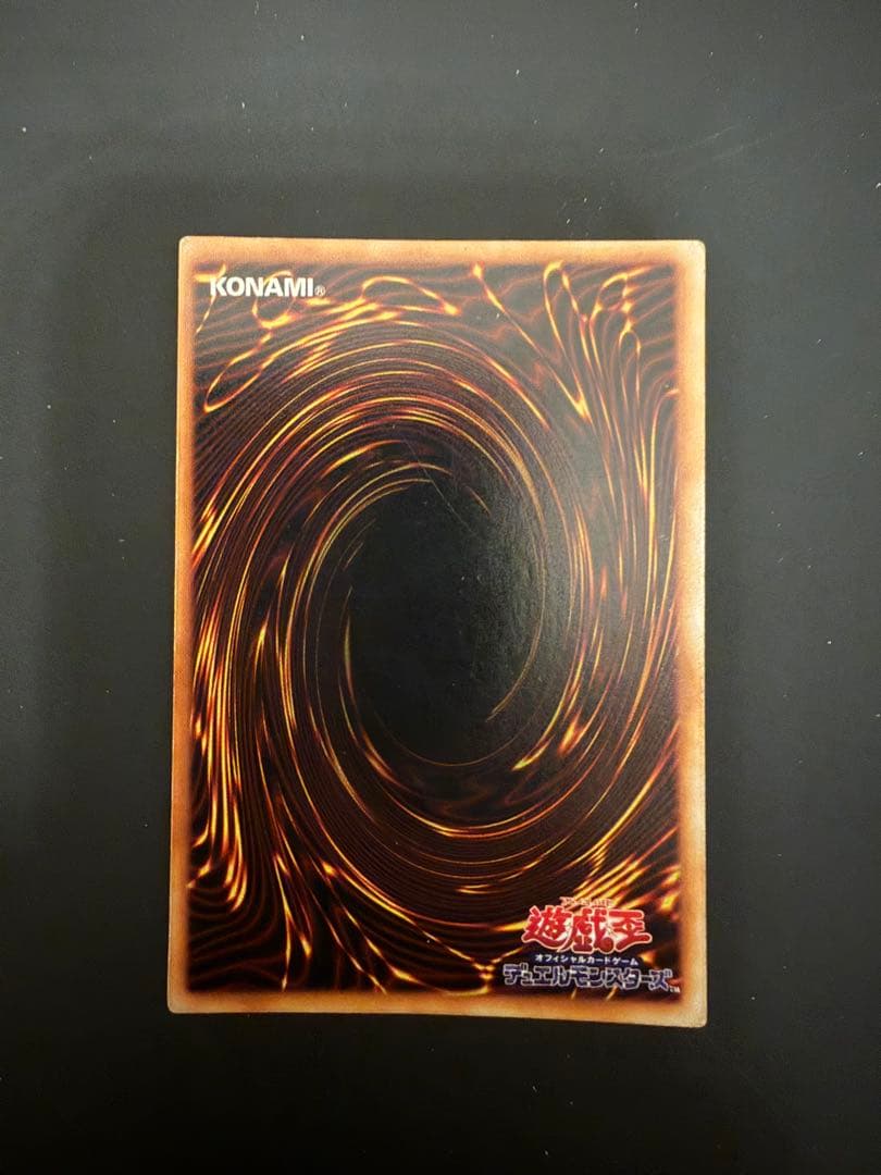 Yu-Gi-Oh Blue-Eyes White Dragon — Japanese