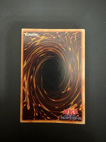 Yu-Gi-Oh Blue-Eyes White Dragon — Japanese