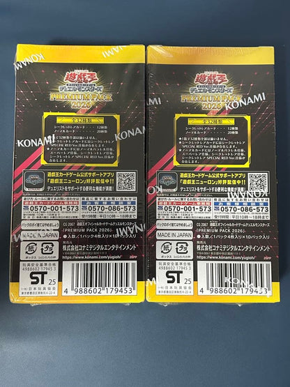 Yu-Gi-Oh Yu-Gi-Oh! Premium Pack 2026 Box — Japanese