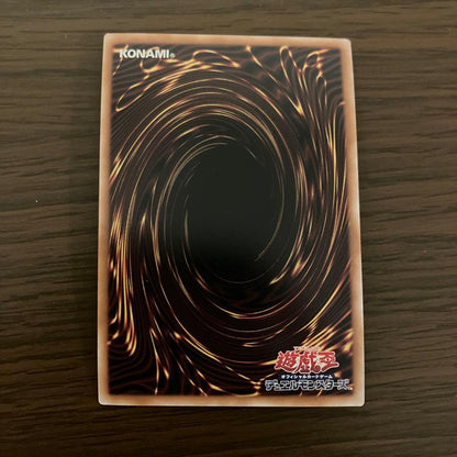 Yu-Gi-Oh Magicians' Souls 25th Secret — Japanese