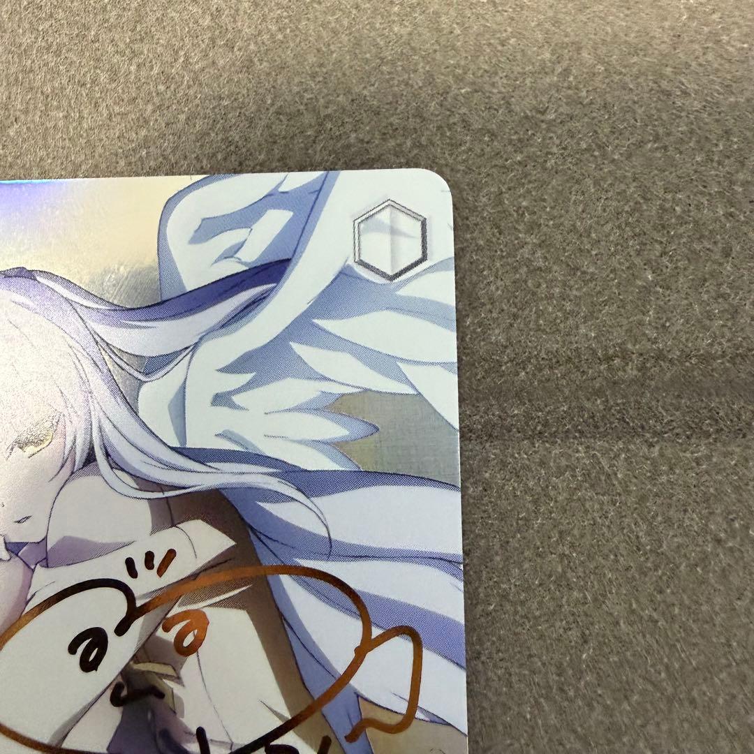 The Role of Seeing Everyone Off Kanade — Japanese
