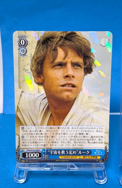Weiss Schwarz Disney 100 Weiβ Schwarz Disney 100 Star Wars 7-Card Set — Japanese