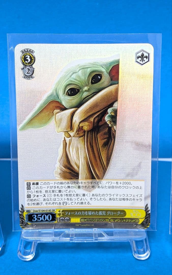 Weiss Schwarz Disney 100 Weiβ Schwarz Disney 100 Star Wars 7-Card Set — Japanese
