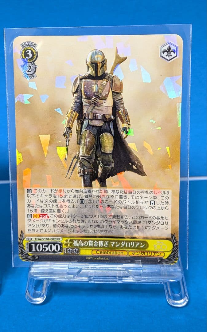 Weiss Schwarz Disney 100 Weiβ Schwarz Disney 100 Star Wars 7-Card Set — Japanese