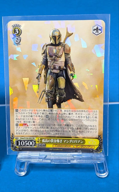 Weiss Schwarz Disney 100 Weiβ Schwarz Disney 100 Star Wars 7-Card Set — Japanese