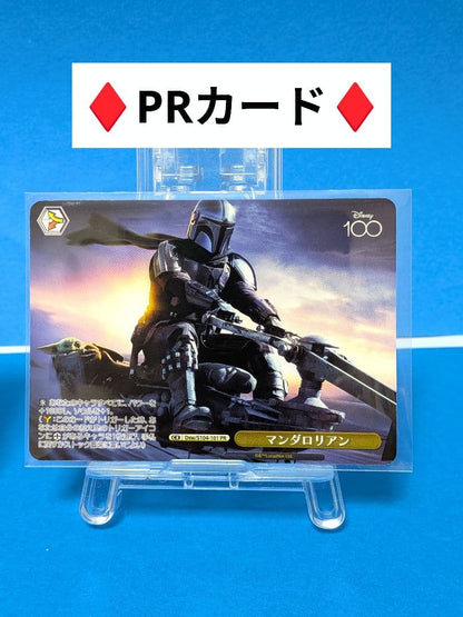 Weiss Schwarz Disney 100 Weiβ Schwarz Disney 100 Star Wars 7-Card Set — Japanese