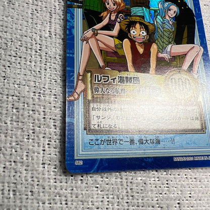 One Piece Luffy — Japanese