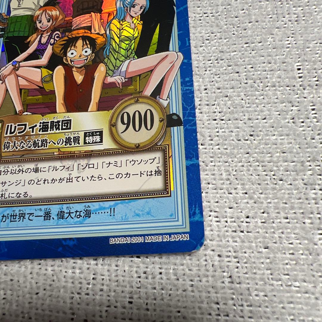 One Piece Luffy — Japanese