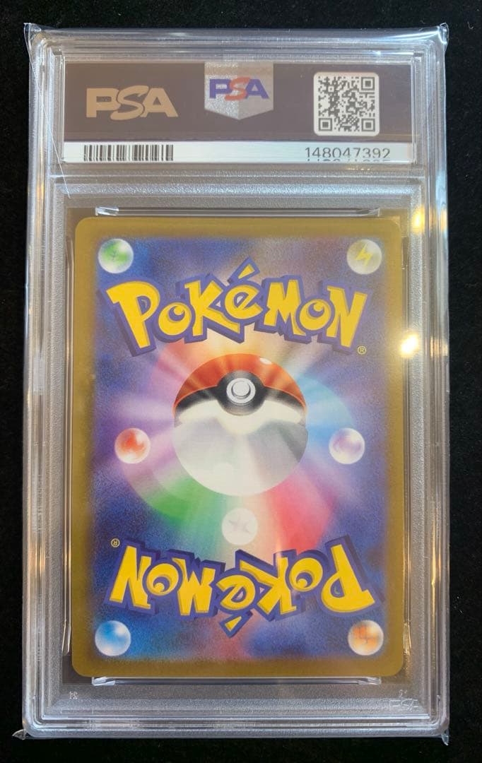 PSA 10 Pokemon Mewtwo SR — S Enhanced Expansion Pack Pokemon GO — Japanese