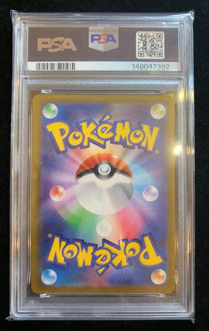 PSA 10 Pokemon Mewtwo SR — S Enhanced Expansion Pack Pokemon GO — Japanese