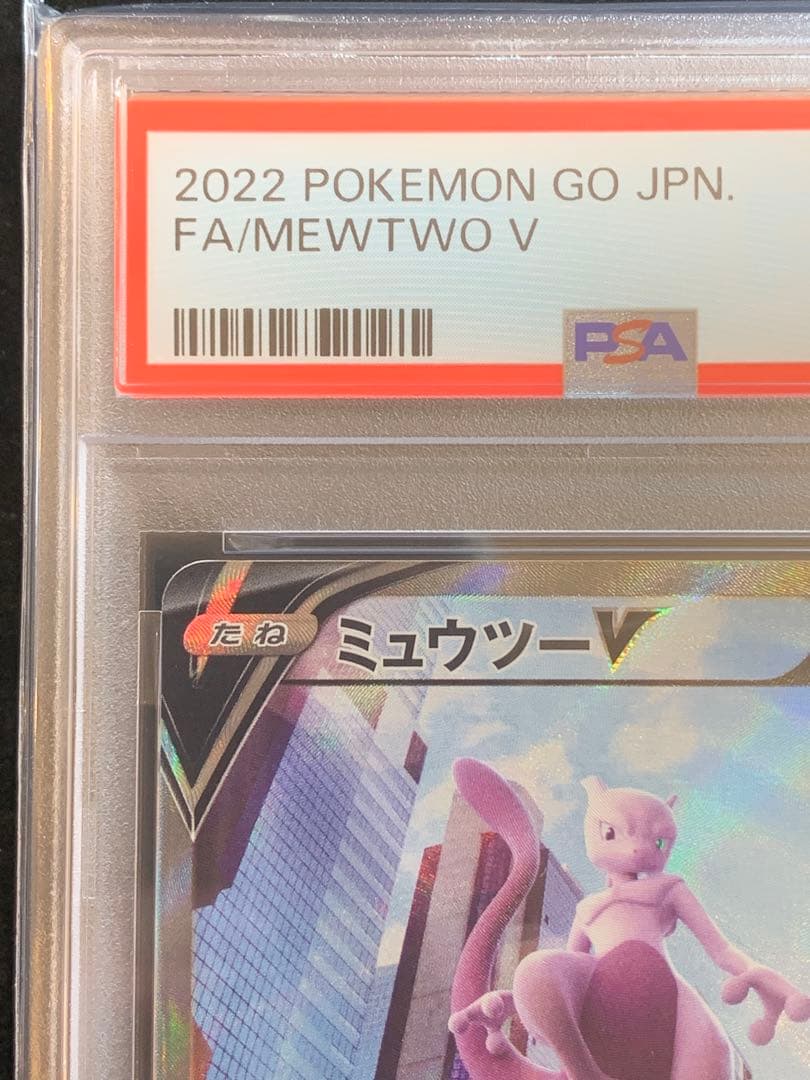 PSA 10 Pokemon Mewtwo SR — S Enhanced Expansion Pack Pokemon GO — Japanese