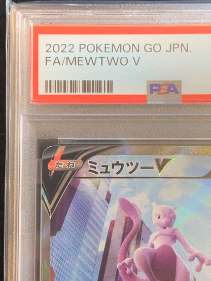 PSA 10 Pokemon Mewtwo SR — S Enhanced Expansion Pack Pokemon GO — Japanese