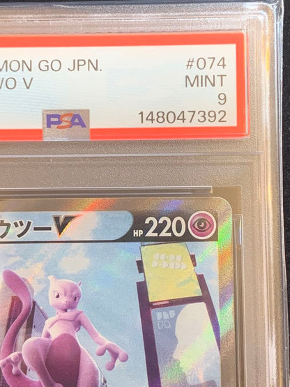 PSA 10 Pokemon Mewtwo SR — S Enhanced Expansion Pack Pokemon GO — Japanese