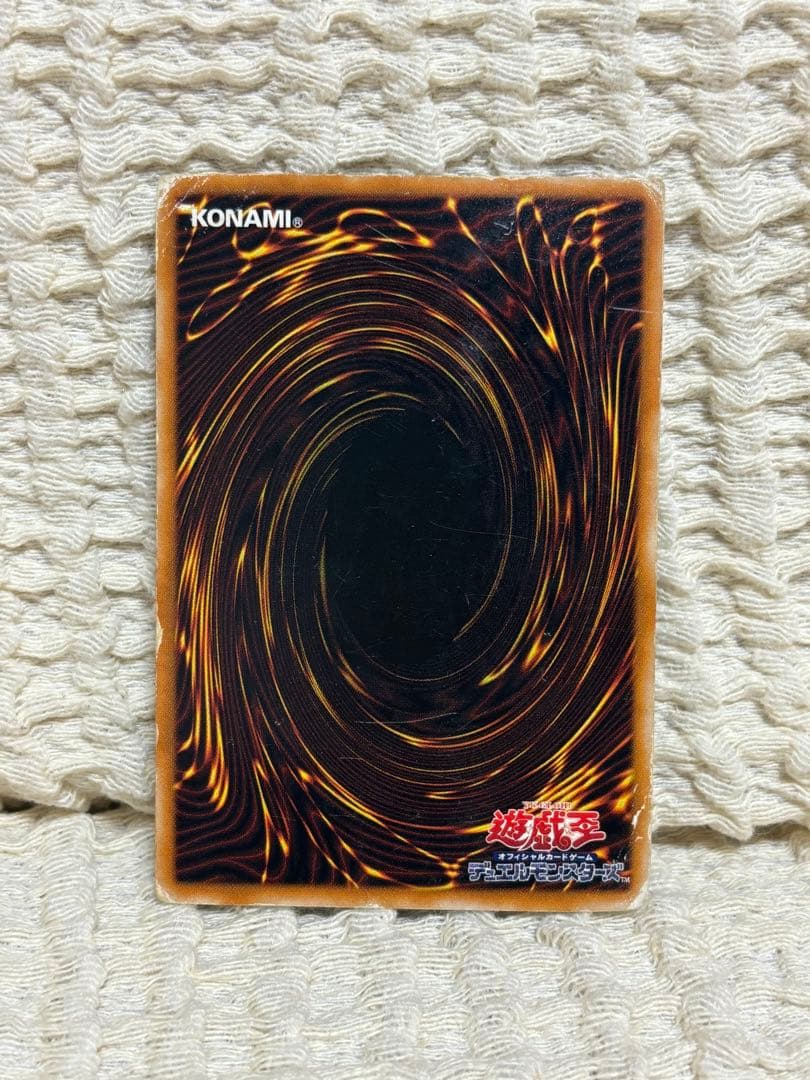 Yu-Gi-Oh Dark Magician — LN-53 — Japanese