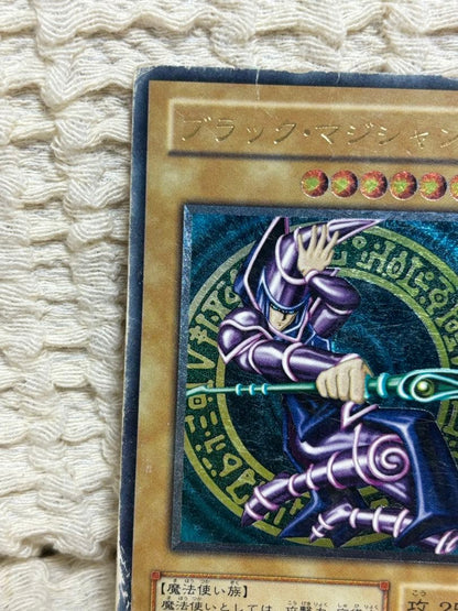 Yu-Gi-Oh Dark Magician — LN-53 — Japanese