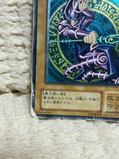 Yu-Gi-Oh Dark Magician — LN-53 — Japanese