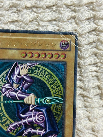 Yu-Gi-Oh Dark Magician — LN-53 — Japanese