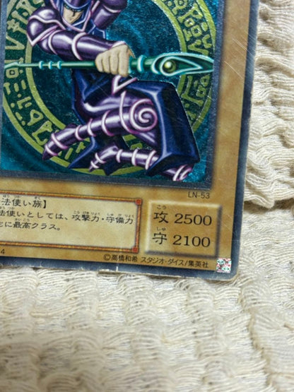 Yu-Gi-Oh Dark Magician — LN-53 — Japanese