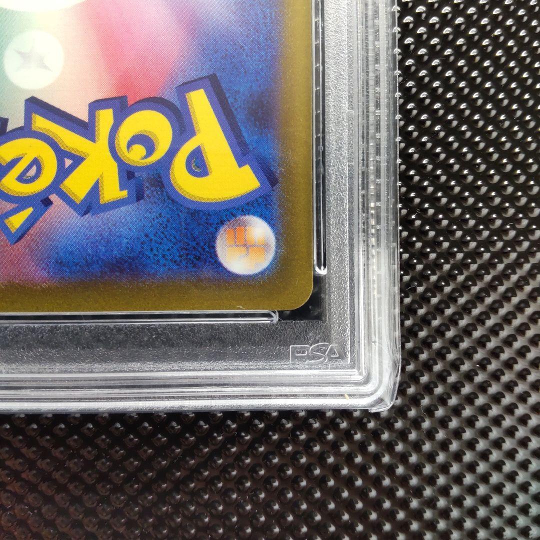 PSA 10 Pokemon Zeraora VMAX SAR — S High Class Pack VSTAR Universe — Japanese