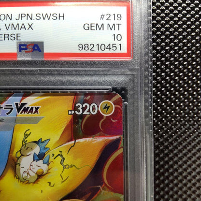 PSA 10 Pokemon Zeraora VMAX SAR — S High Class Pack VSTAR Universe — Japanese