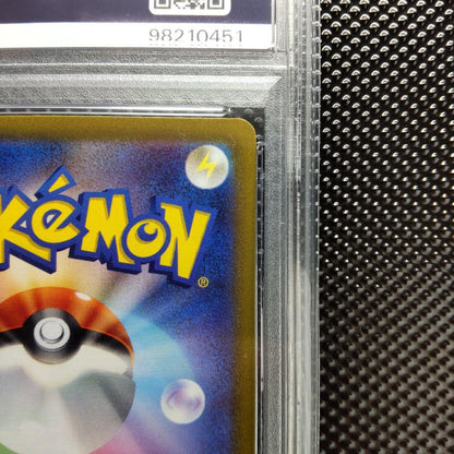 PSA 10 Pokemon Zeraora VMAX SAR — S High Class Pack VSTAR Universe — Japanese