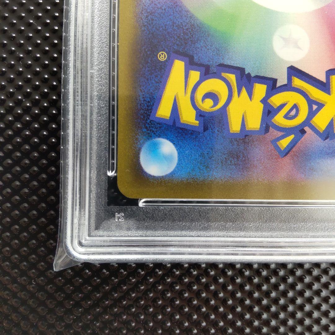 PSA 10 Pokemon Zeraora VMAX SAR — S High Class Pack VSTAR Universe — Japanese